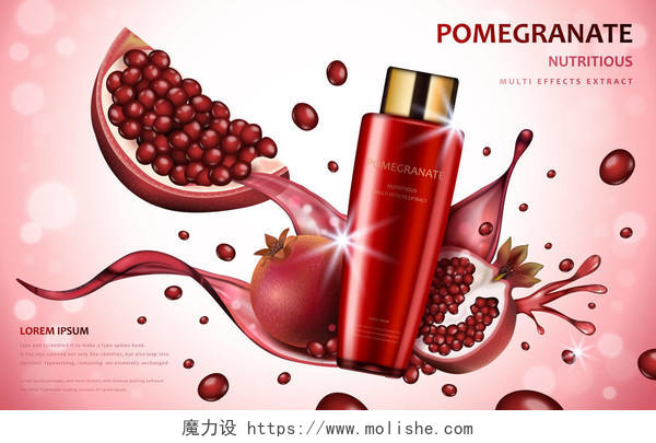 石榴霜广告并伴随着迷人的水果成分的化妆品包和飞溅的效果
